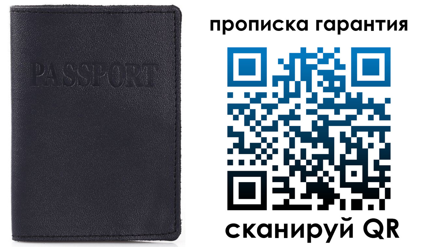 прописка штамп в Вышнем Волочке