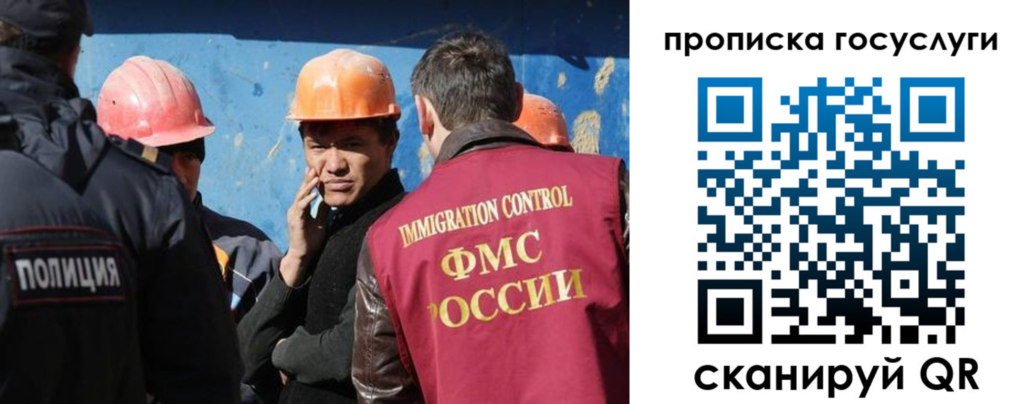 временная регистрация надежно в Вышнем Волочке