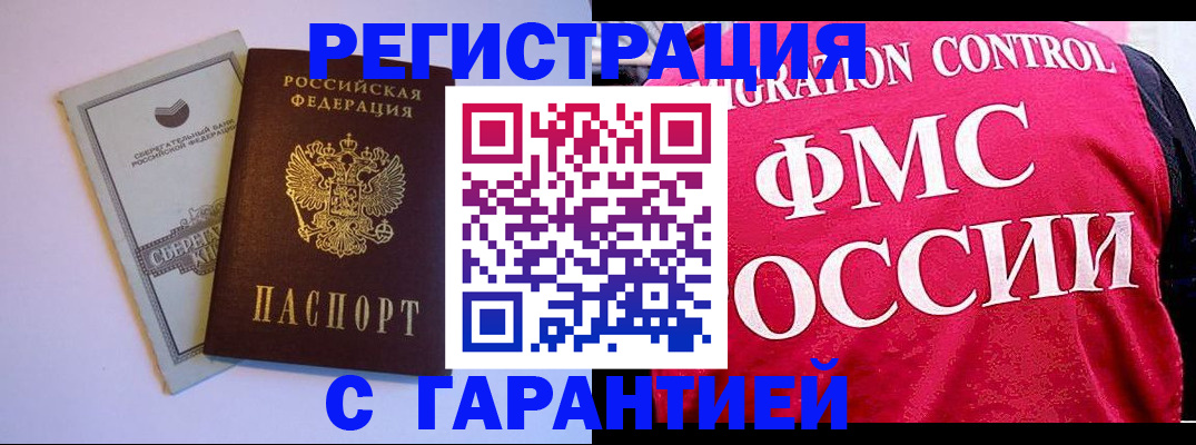 форма 3 в Вышнем Волочке